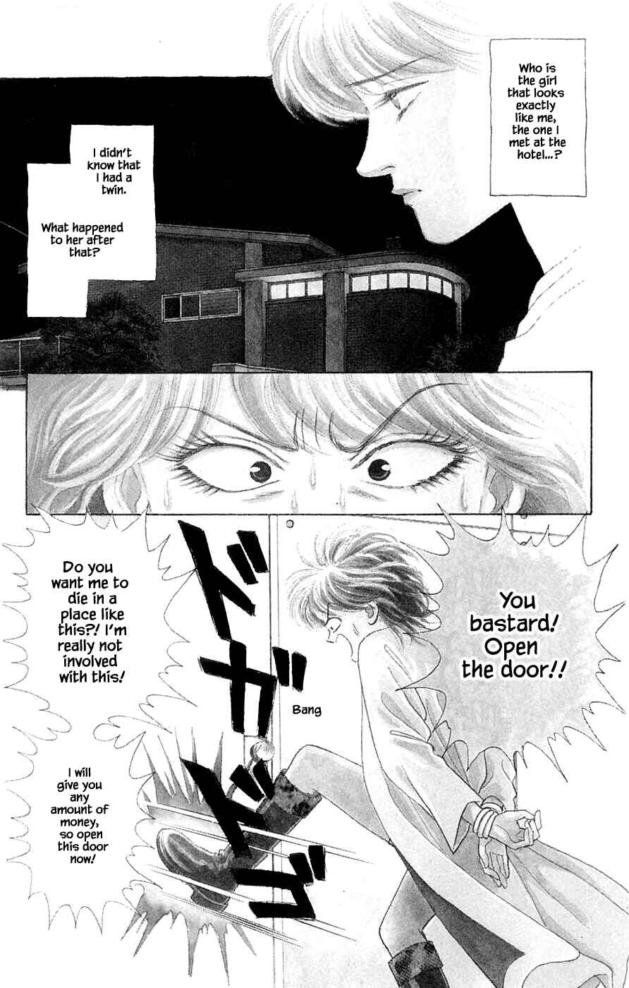 Page 2 Chapter 36.4 Yukan Club