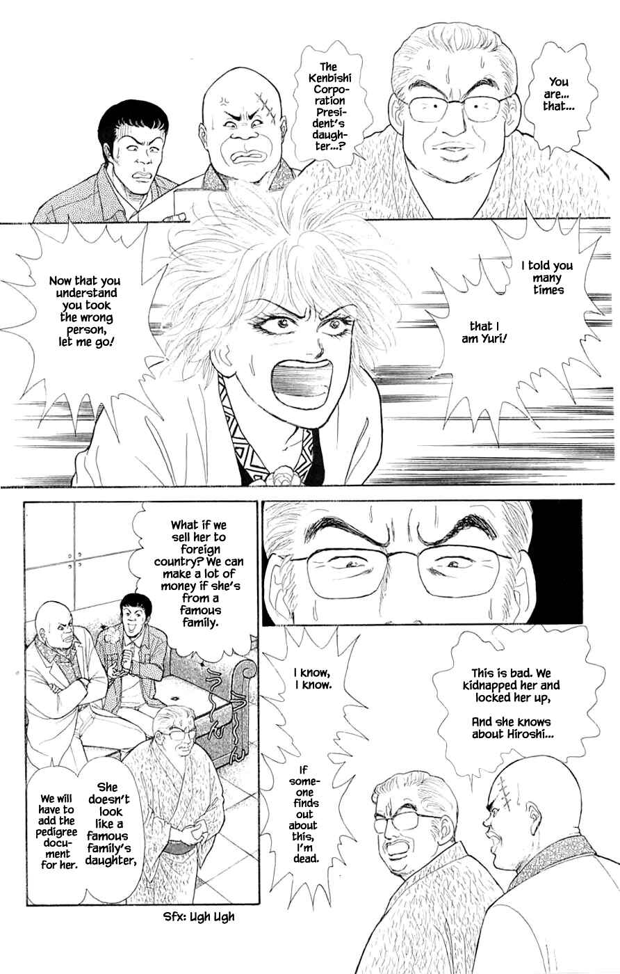 Page 4 Chapter 36.4 Yukan Club