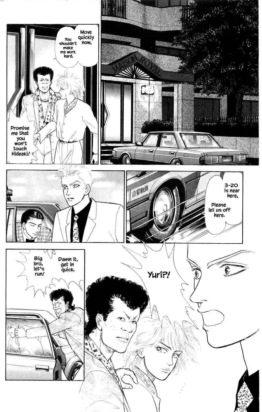 Page 8 Chapter 36.4 Yukan Club