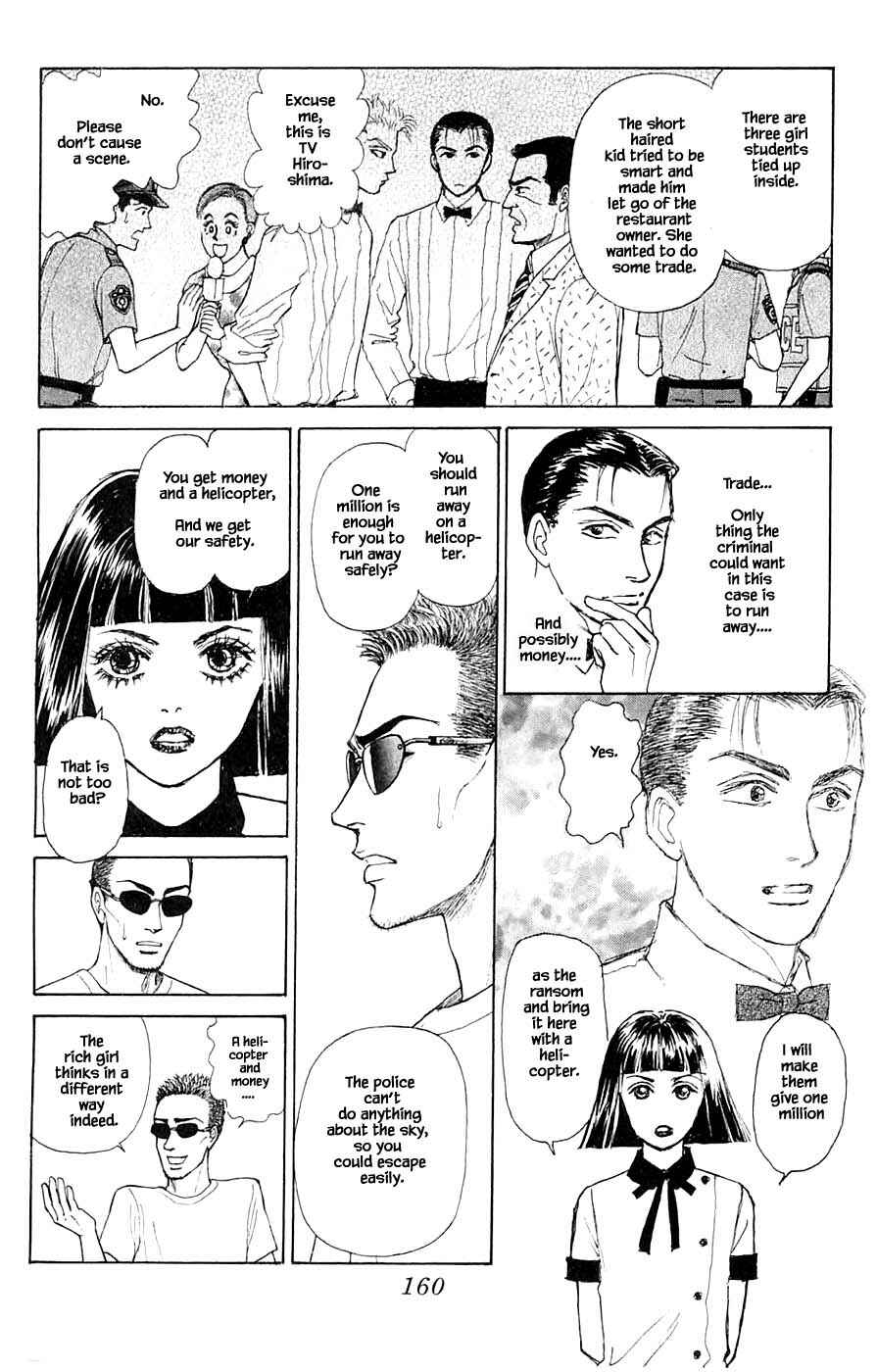 Page 16 Chapter 44.3 Yukan Club