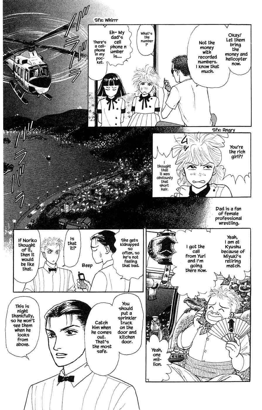 Page 17 Chapter 44.3 Yukan Club