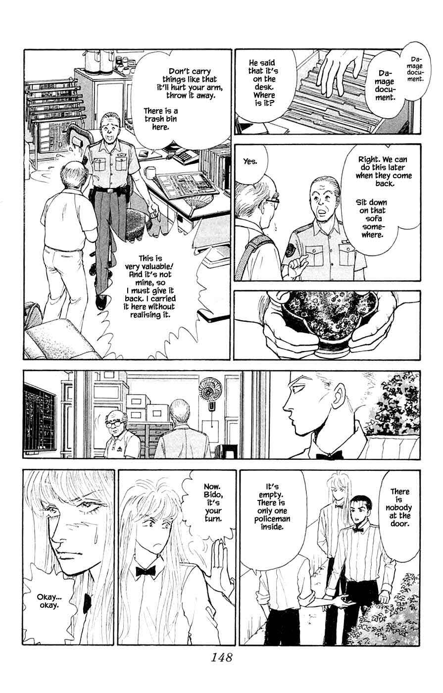 Page 4 Chapter 44.3 Yukan Club