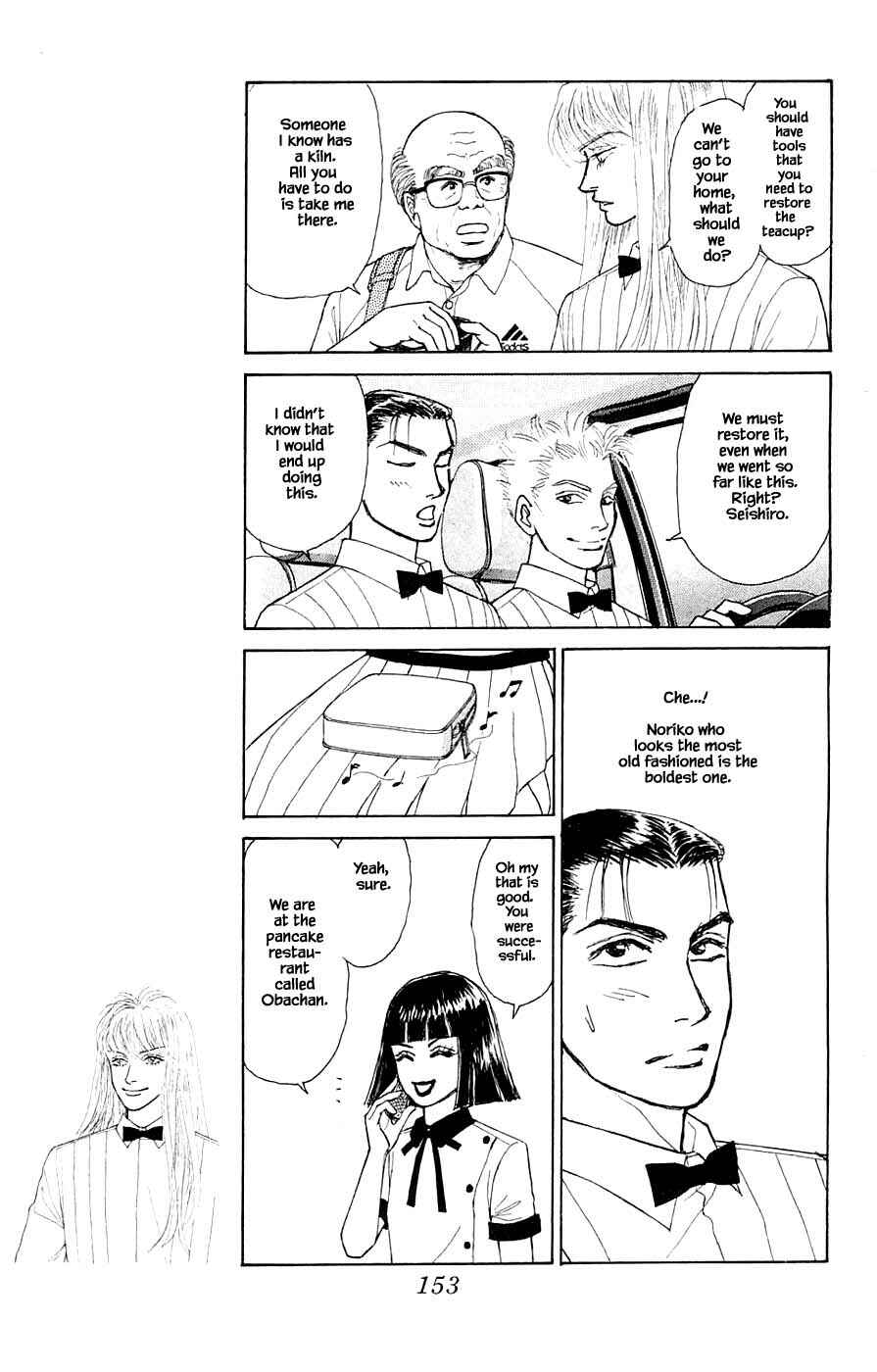 Page 9 Chapter 44.3 Yukan Club