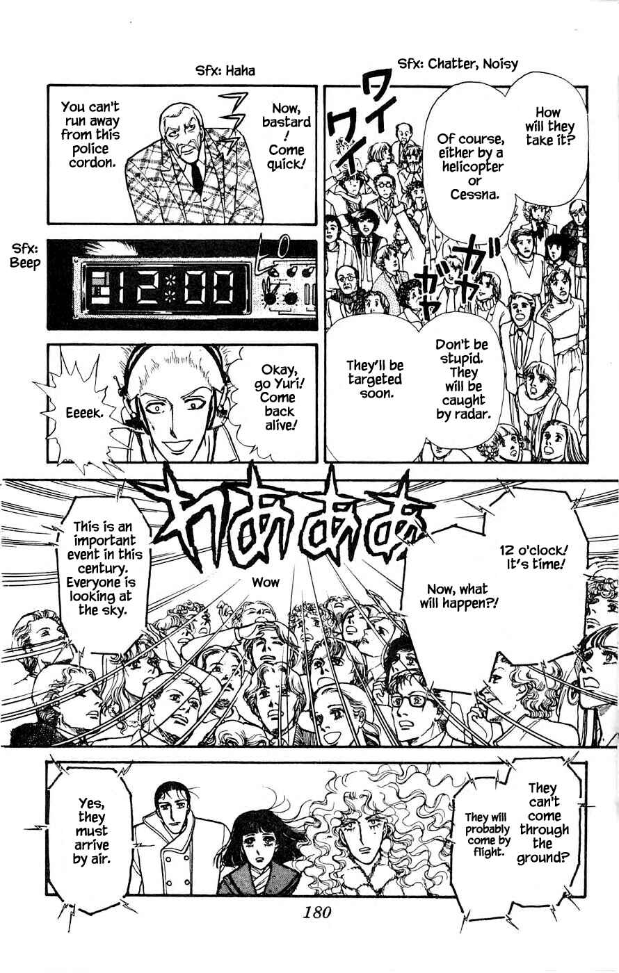 Page 11 Chapter 4.2 Yukan Club