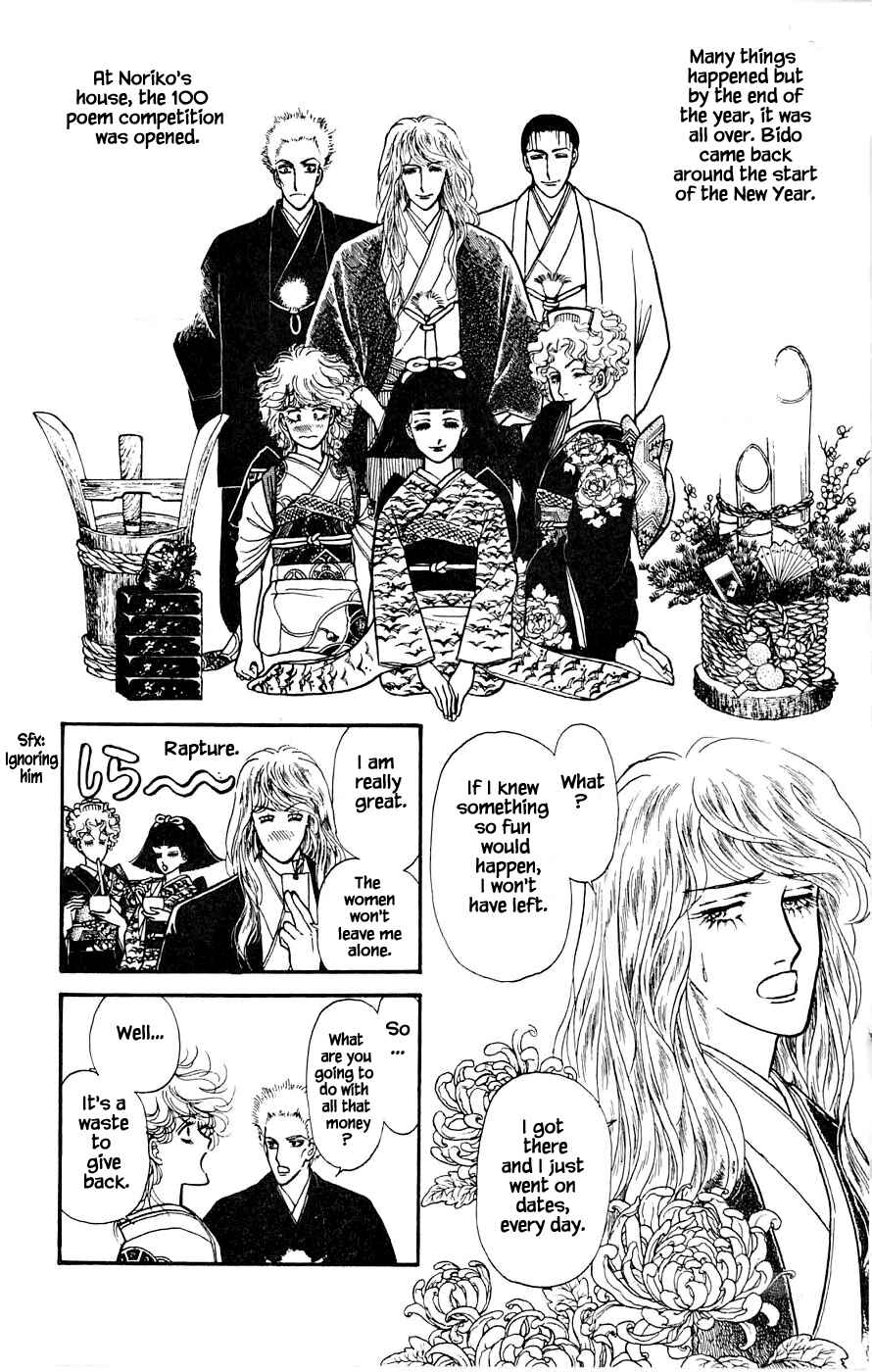 Page 23 Chapter 4.2 Yukan Club