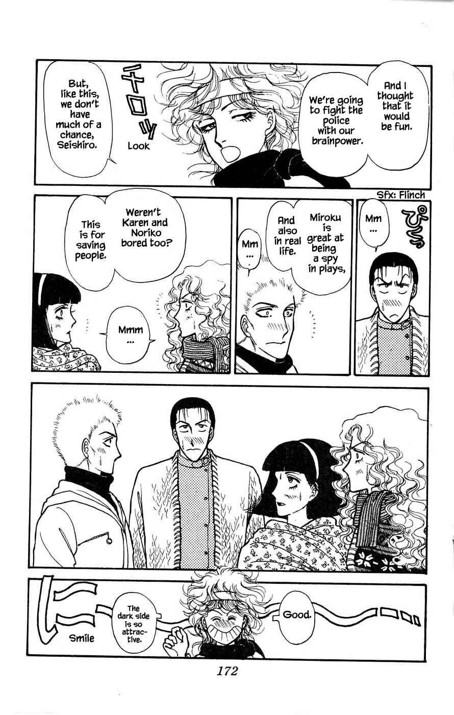 Page 3 Chapter 4.2 Yukan Club