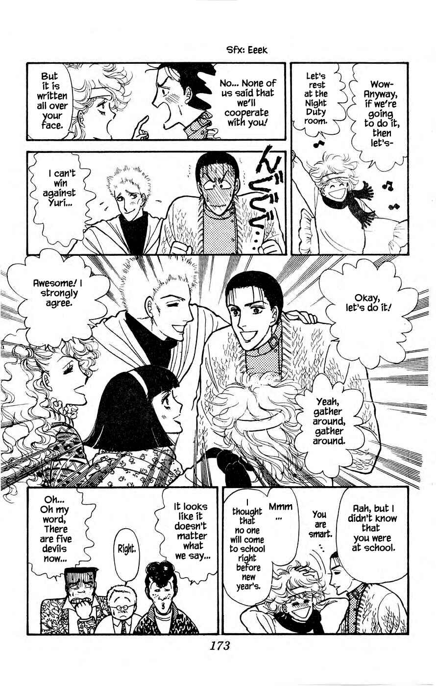 Page 4 Chapter 4.2 Yukan Club