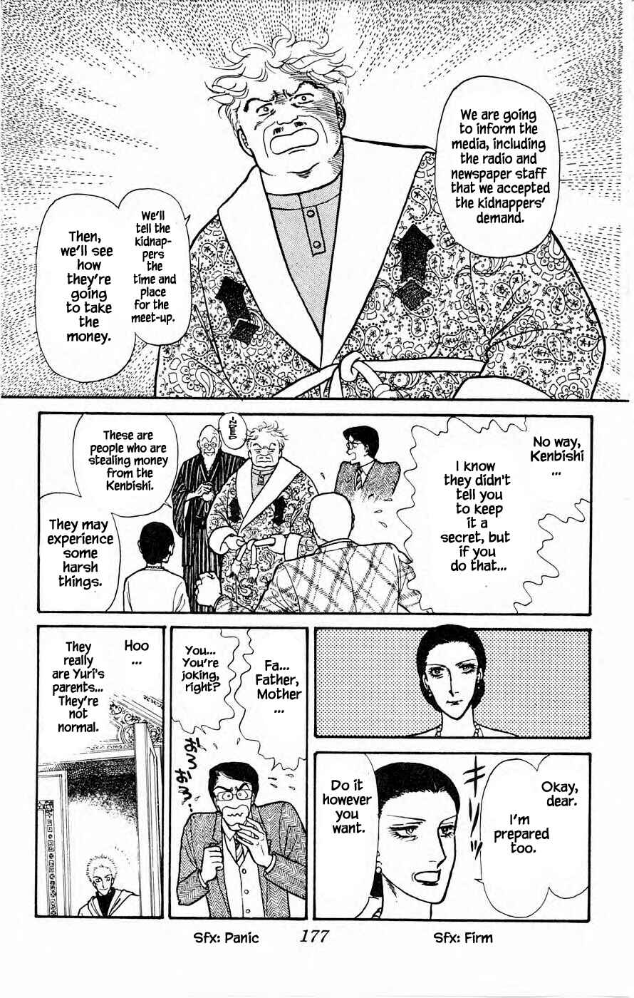 Page 8 Chapter 4.2 Yukan Club