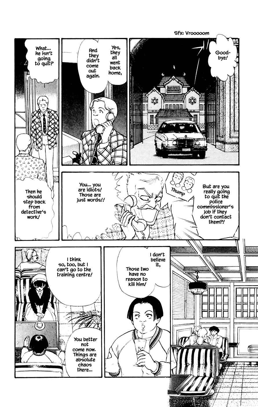 Page 12 Chapter 20.3 Yukan Club