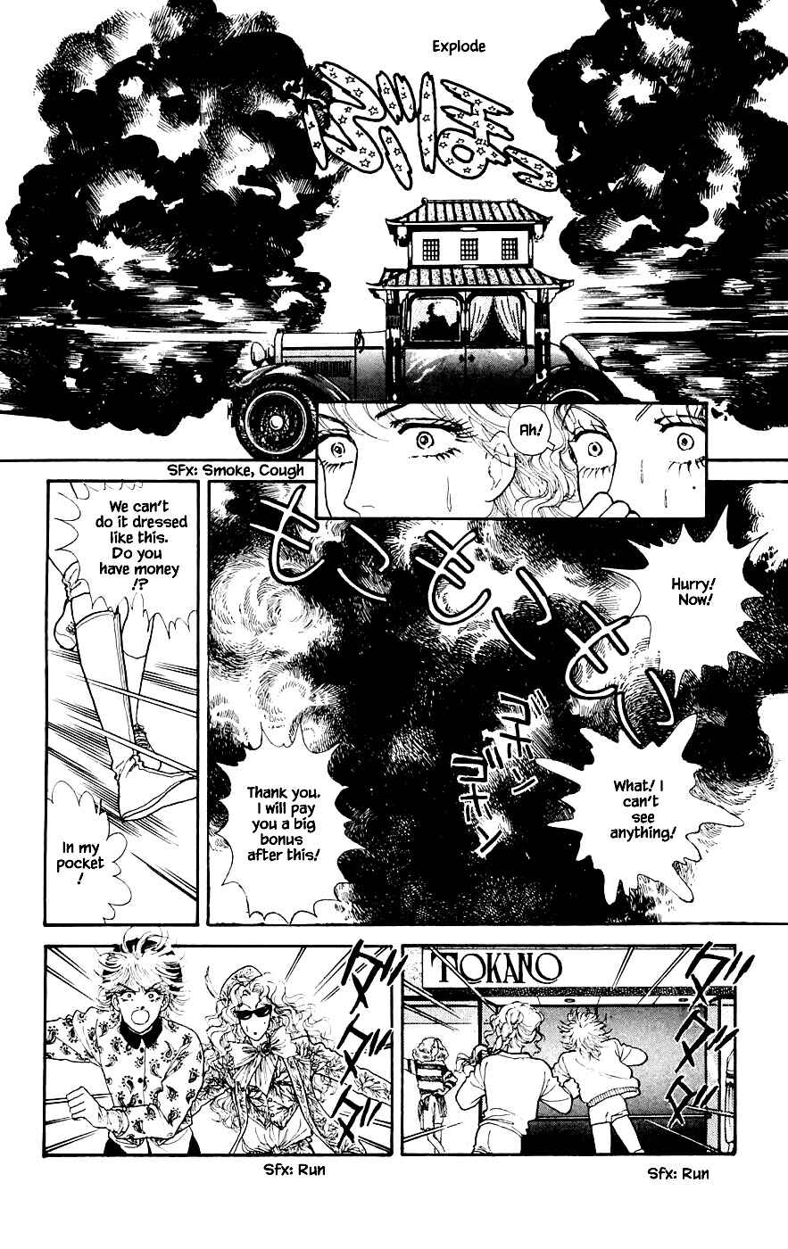Page 4 Chapter 20.3 Yukan Club