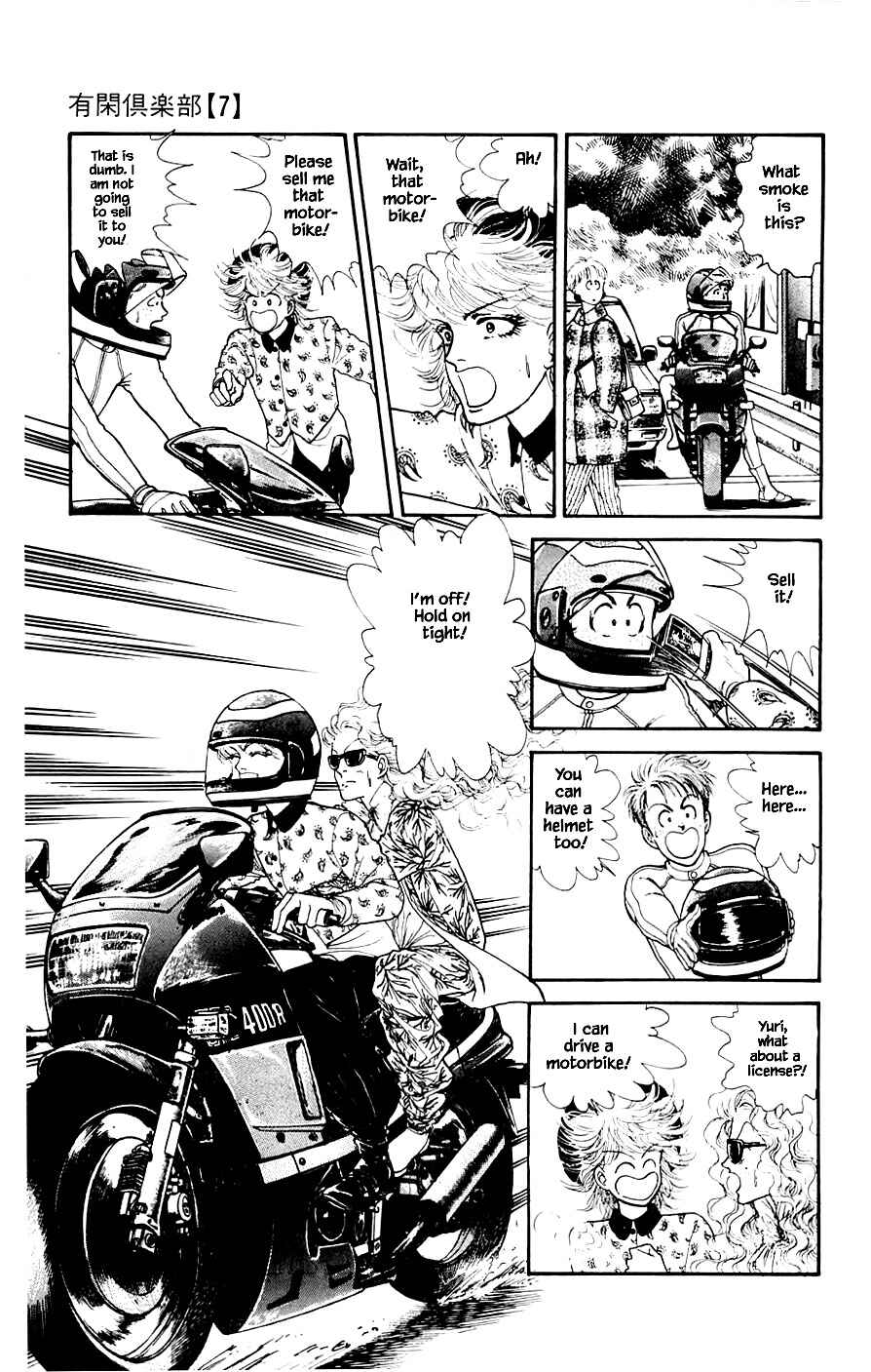 Page 5 Chapter 20.3 Yukan Club