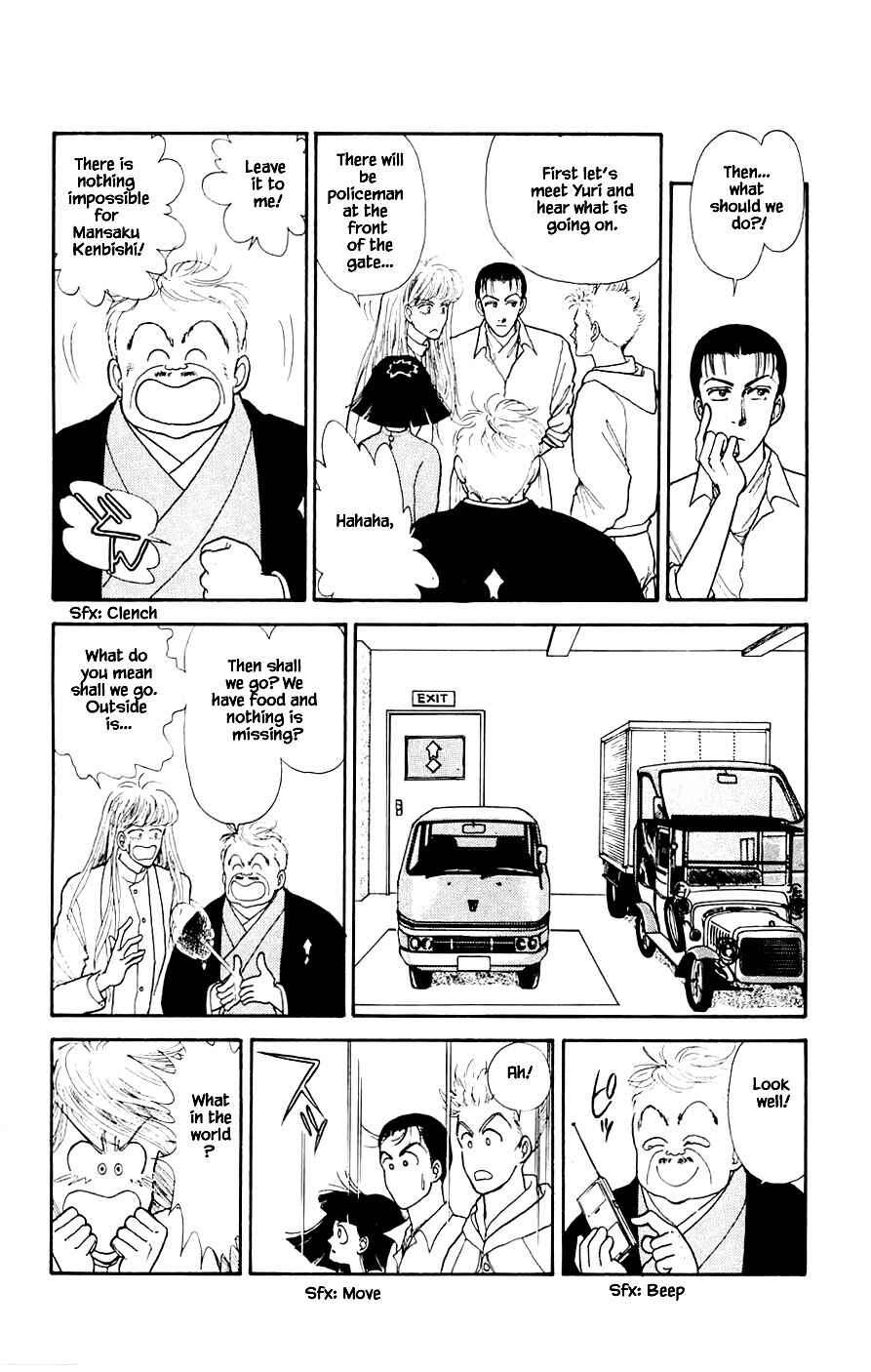 Page 8 Chapter 20.3 Yukan Club