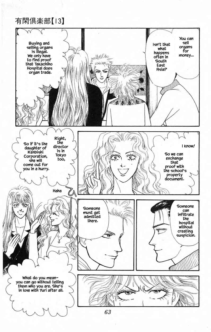 Page 12 Chapter 30.3 Yukan Club