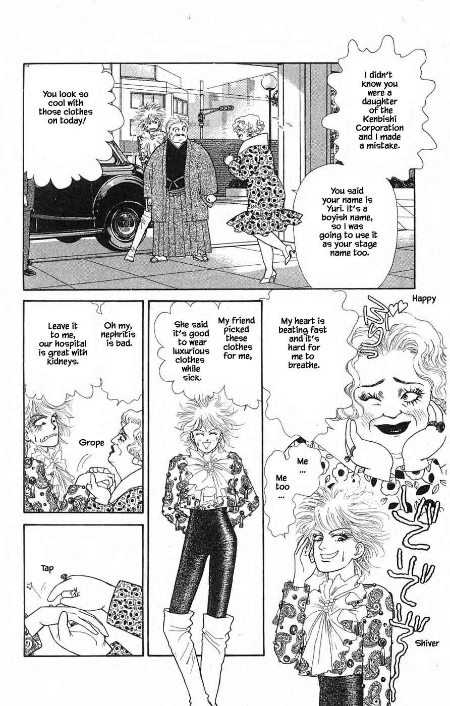Page 15 Chapter 30.3 Yukan Club