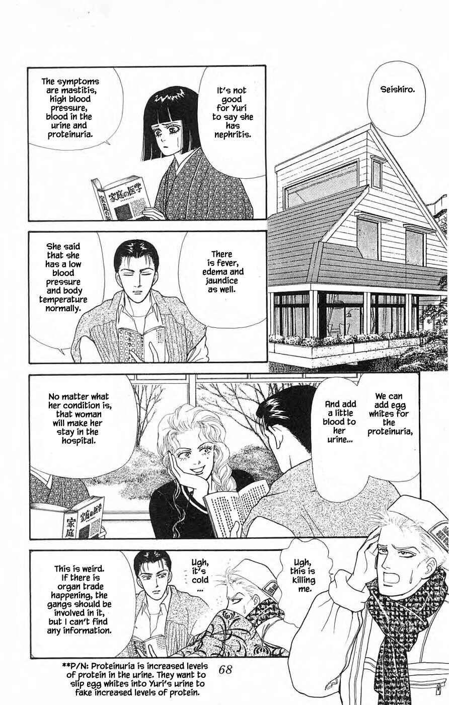 Page 17 Chapter 30.3 Yukan Club