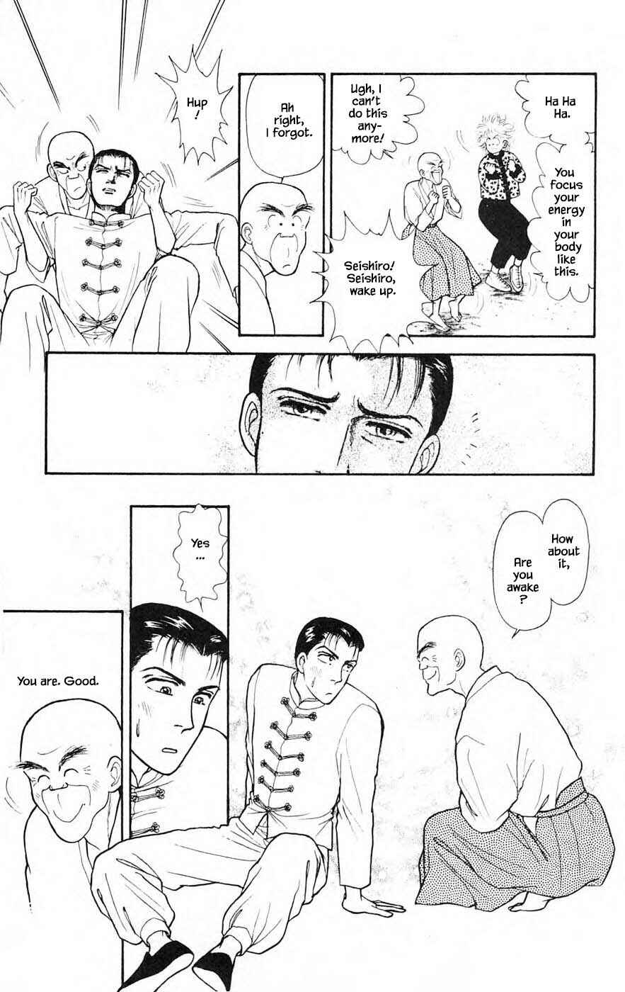 Page 17 Chapter 25.5 Yukan Club
