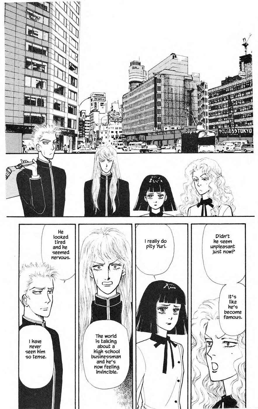 Page 5 Chapter 25.5 Yukan Club