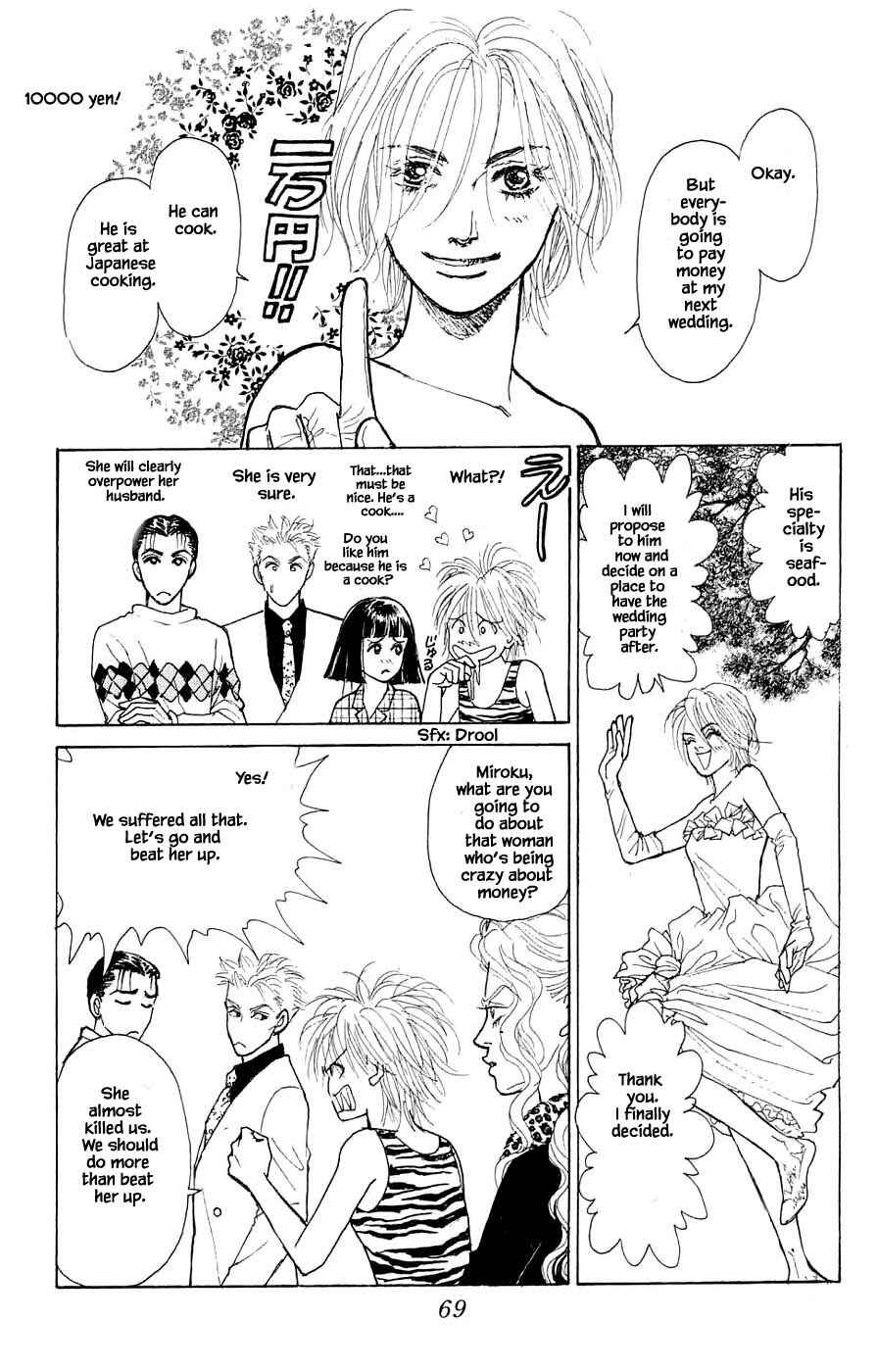 Page 10 Chapter 42.4 Yukan Club