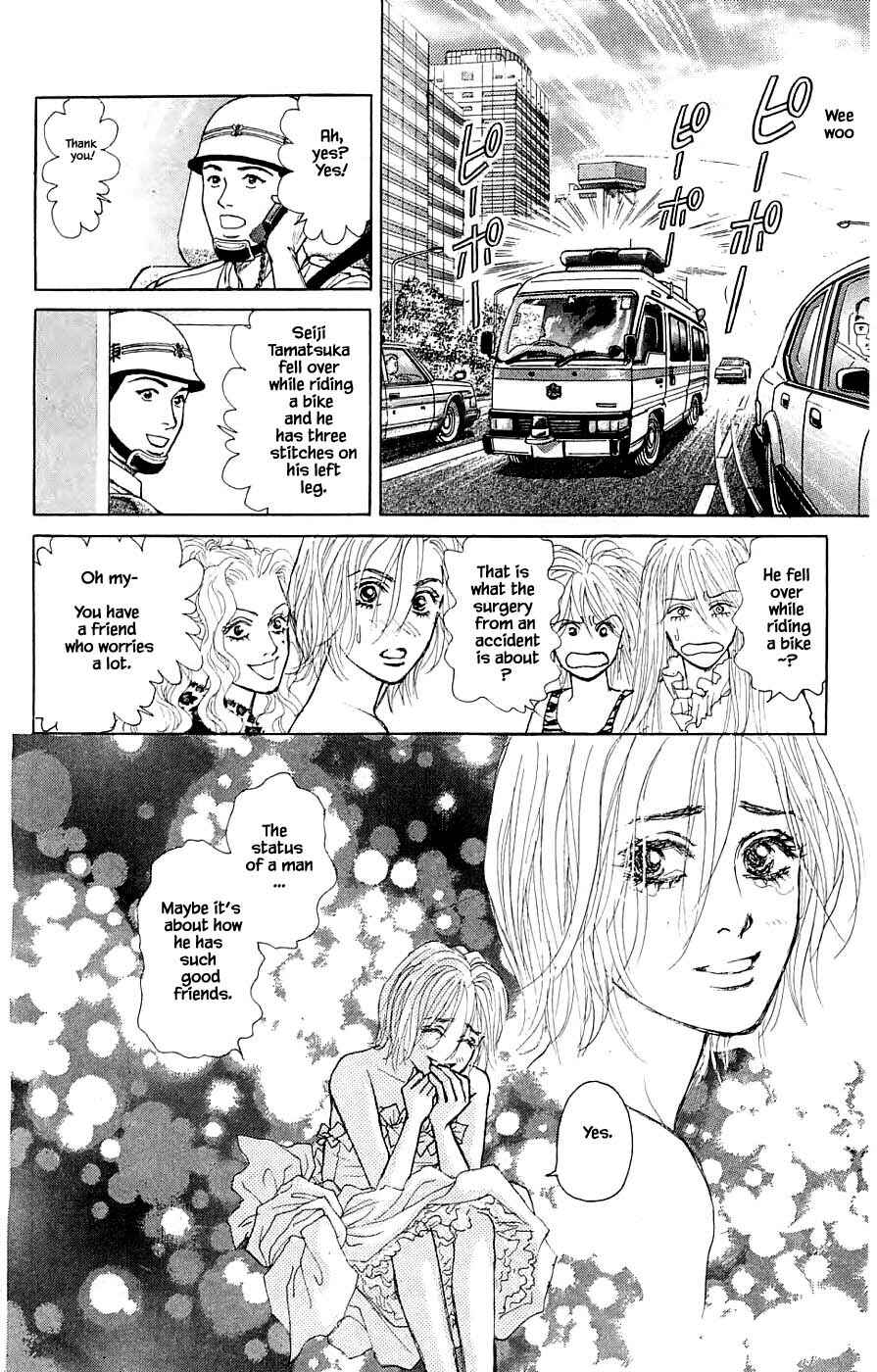 Page 7 Chapter 42.4 Yukan Club