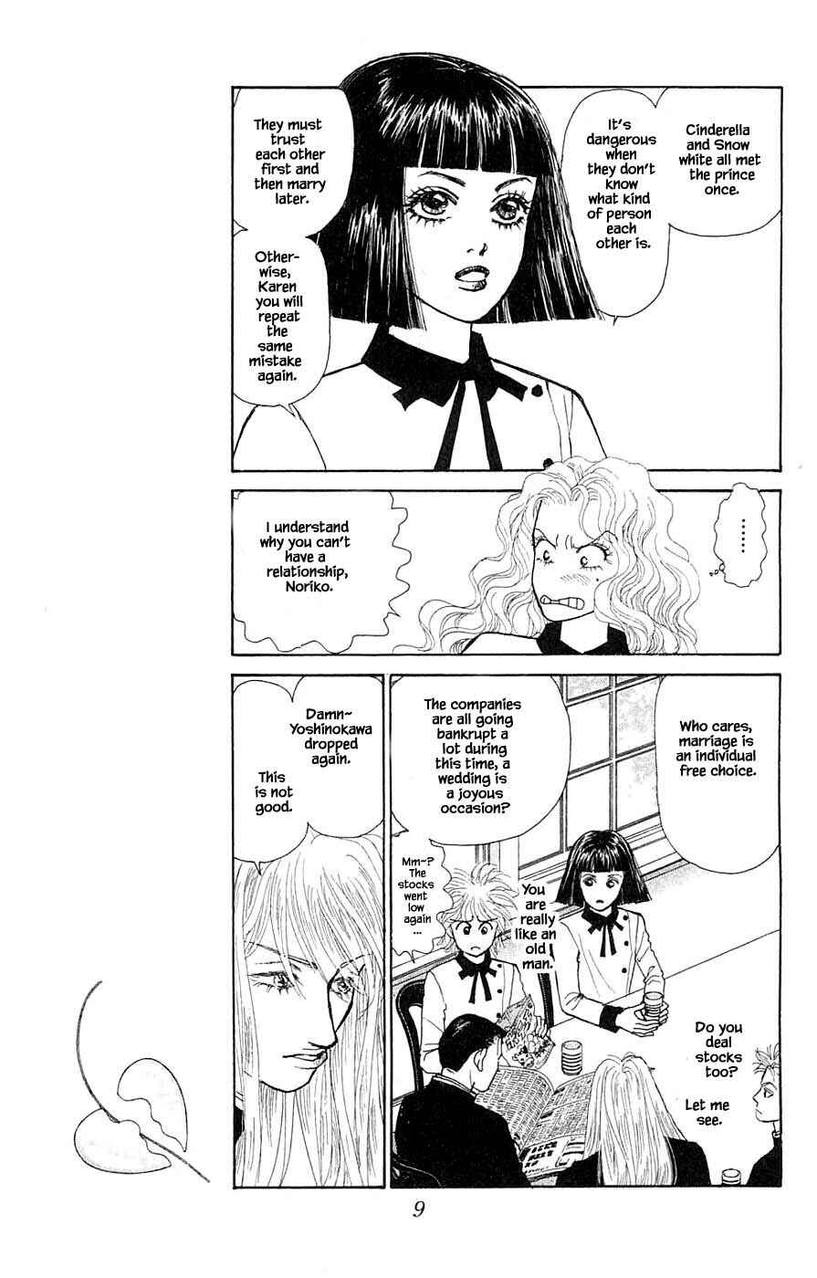 Page 10 Chapter 42.1 Yukan Club