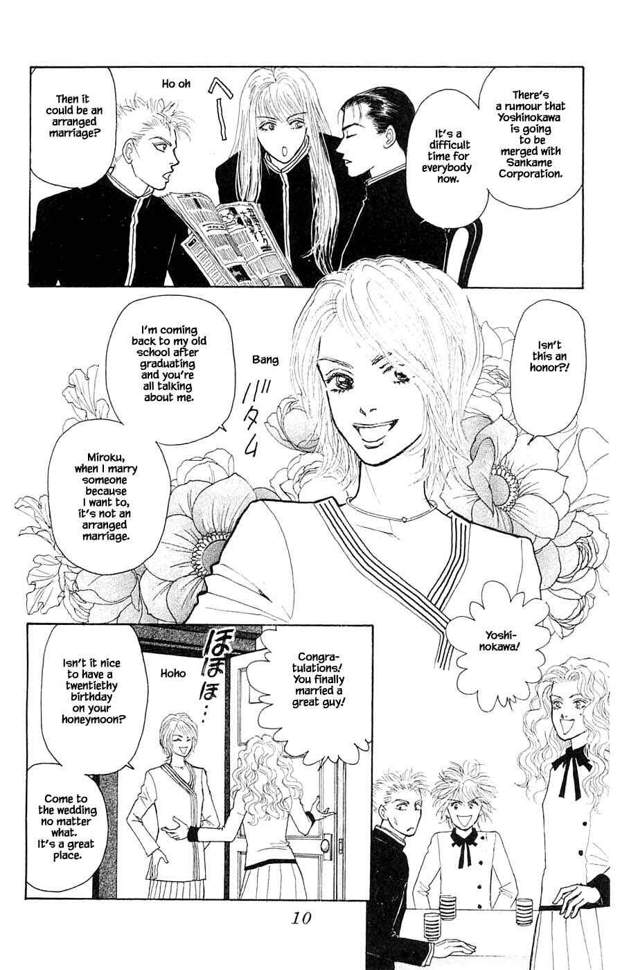 Page 11 Chapter 42.1 Yukan Club