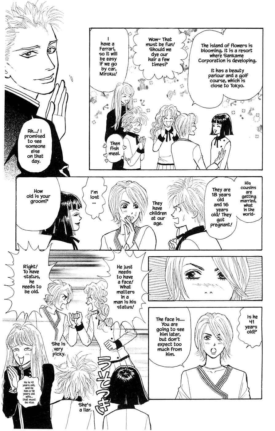 Page 12 Chapter 42.1 Yukan Club