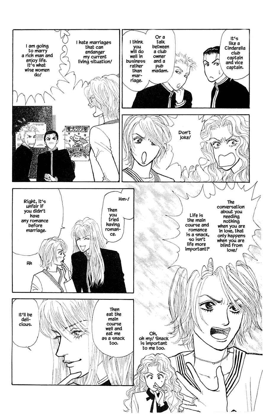 Page 13 Chapter 42.1 Yukan Club