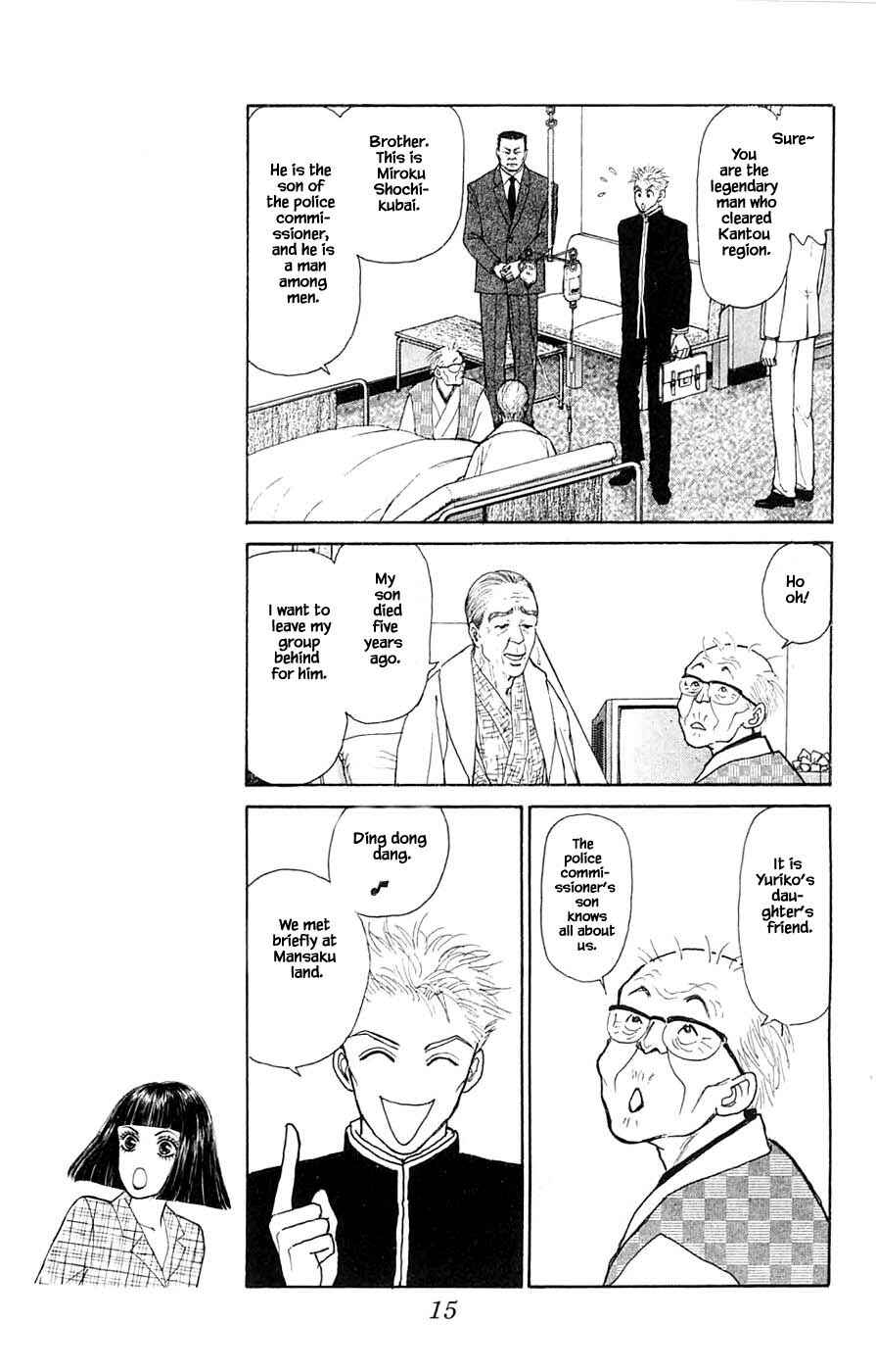 Page 16 Chapter 42.1 Yukan Club