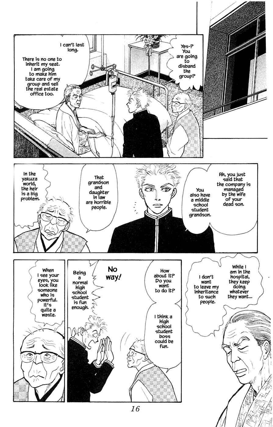Page 17 Chapter 42.1 Yukan Club
