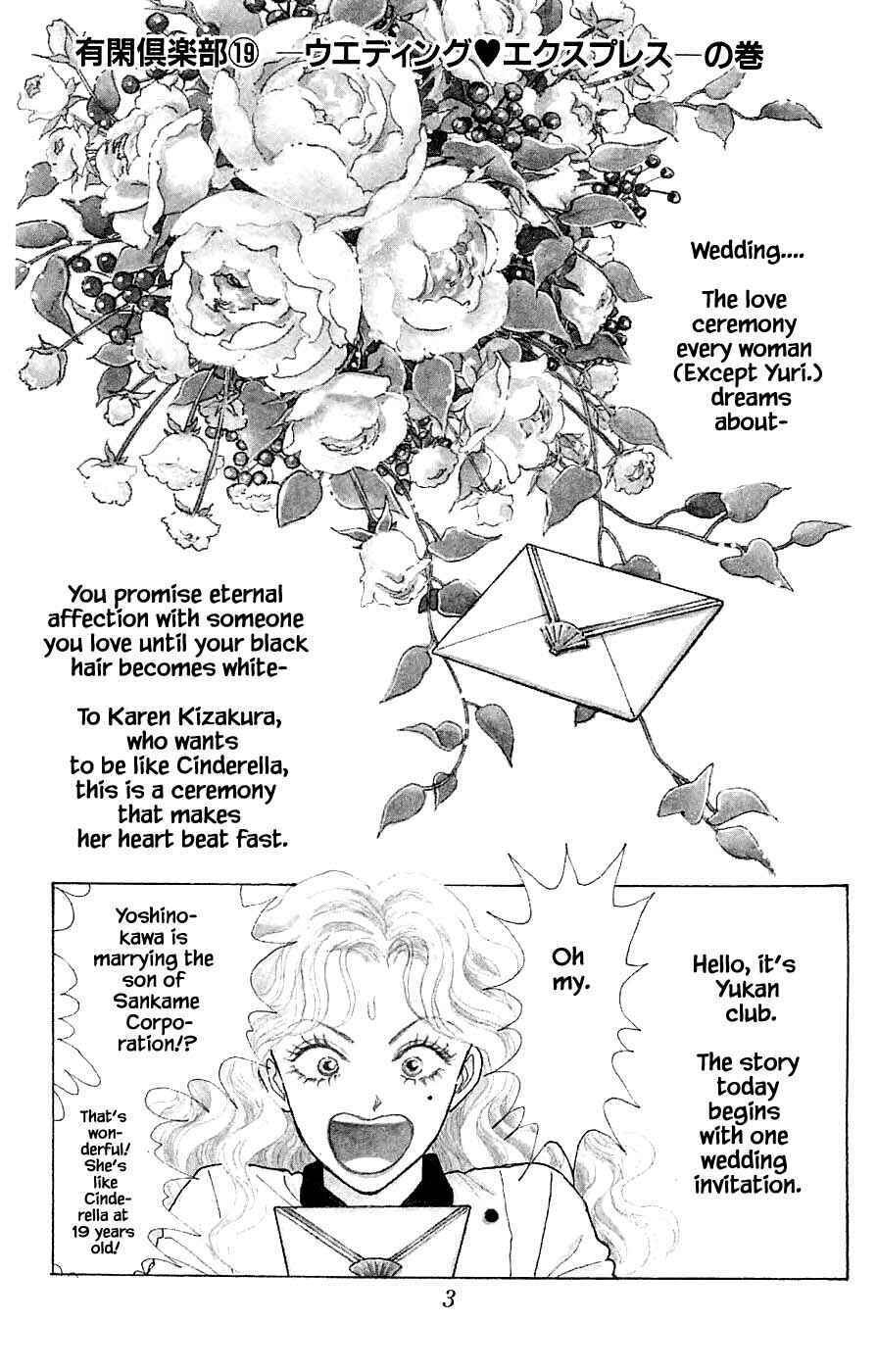 Page 5 Chapter 42.1 Yukan Club