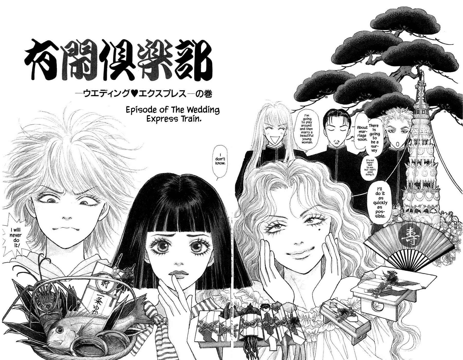 Page 6 Chapter 42.1 Yukan Club