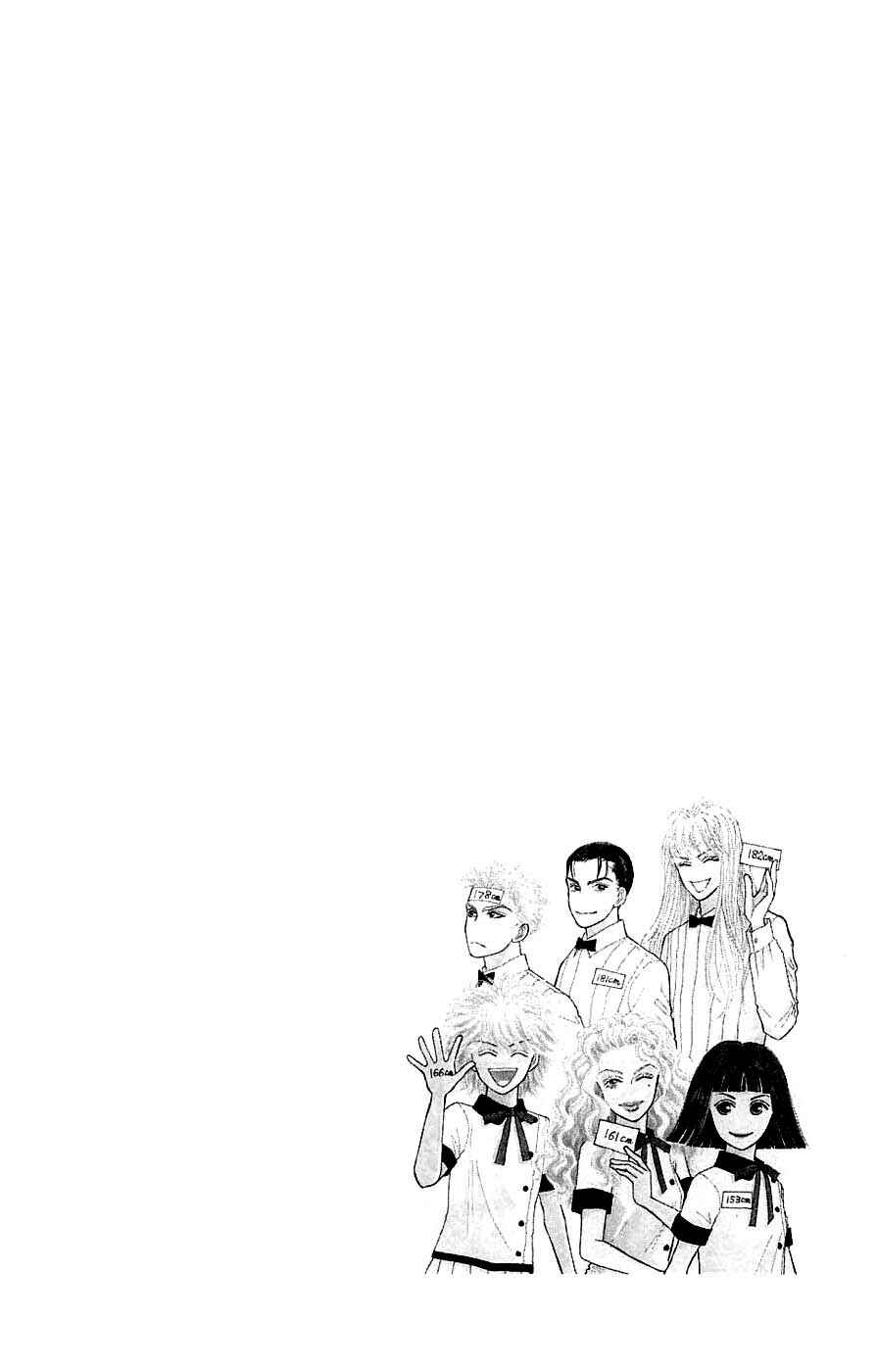 Page 7 Chapter 42.1 Yukan Club