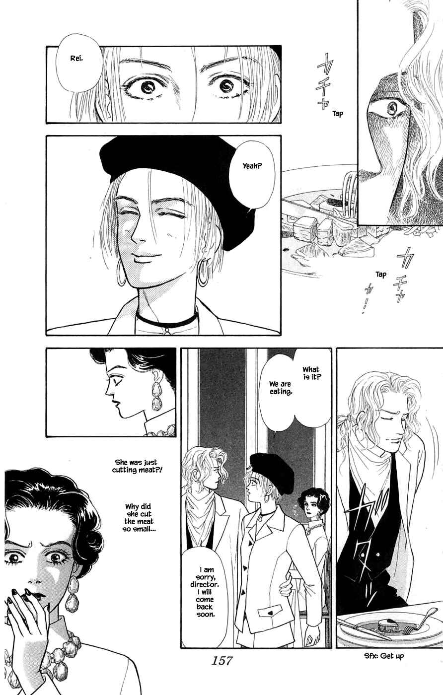 Page 10 Chapter 35.4 Yukan Club