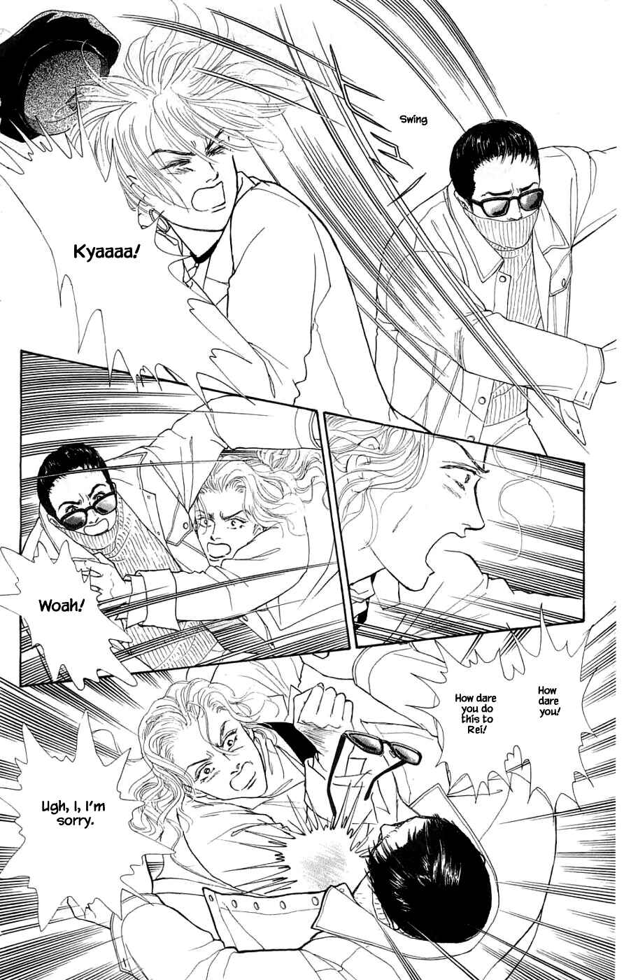 Page 17 Chapter 35.4 Yukan Club