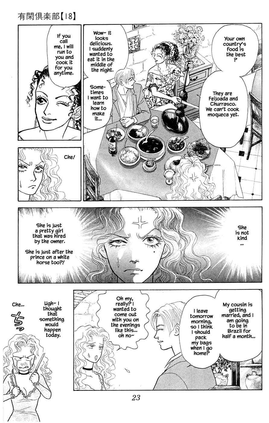 Page 4 Chapter 40.2 Yukan Club