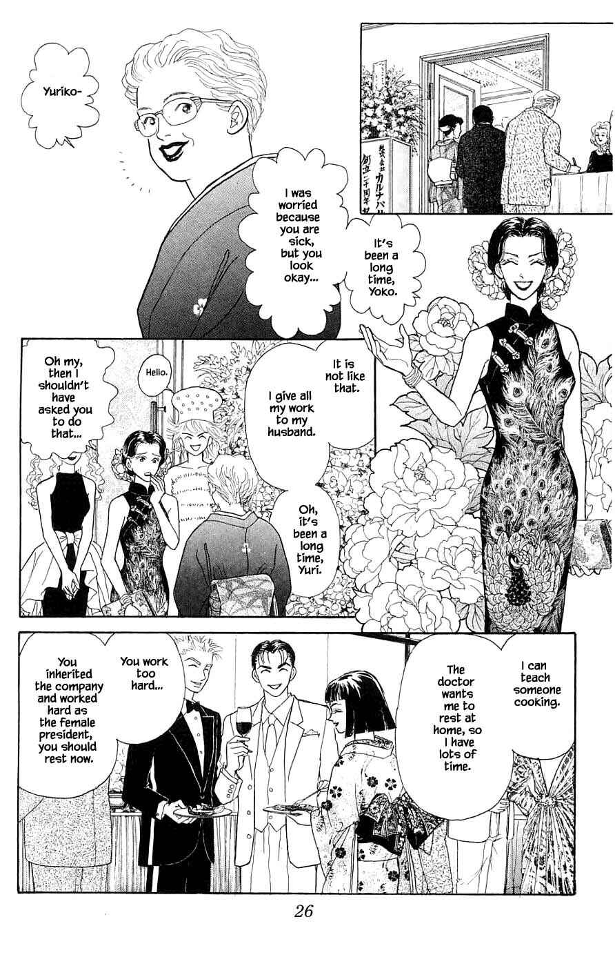 Page 7 Chapter 40.2 Yukan Club