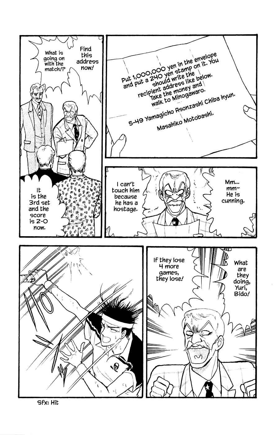 Page 1 Chapter 18.3 Yukan Club