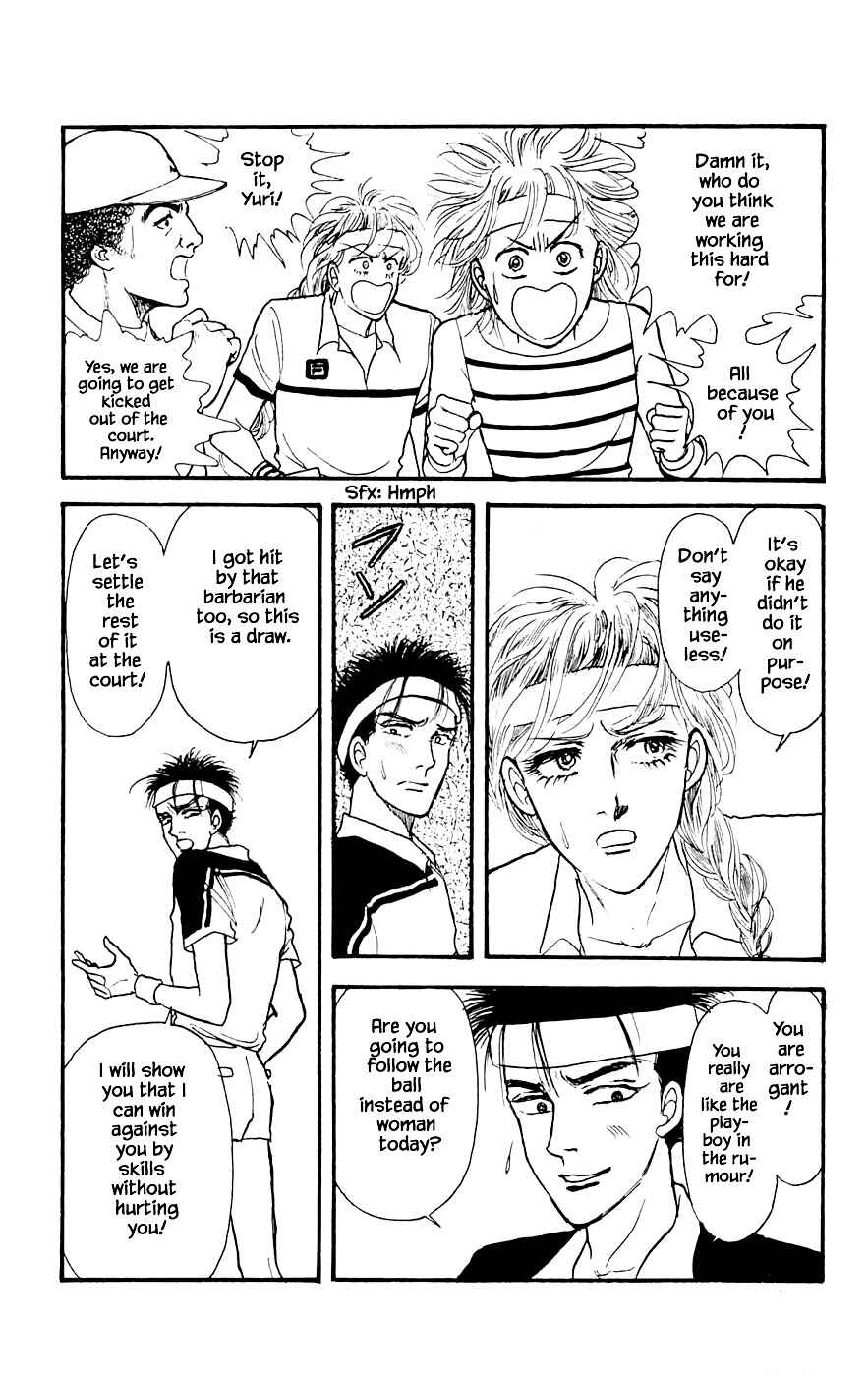 Page 25 Chapter 18.3 Yukan Club