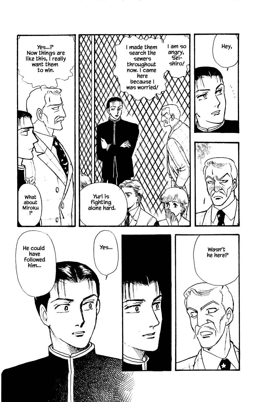 Page 32 Chapter 18.3 Yukan Club