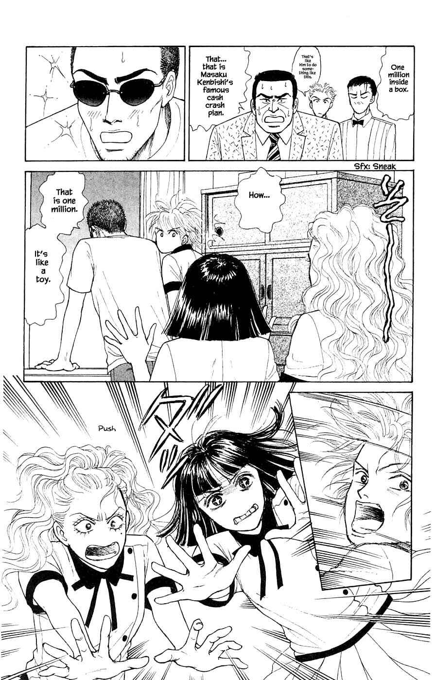 Page 7 Chapter 44.4 Yukan Club