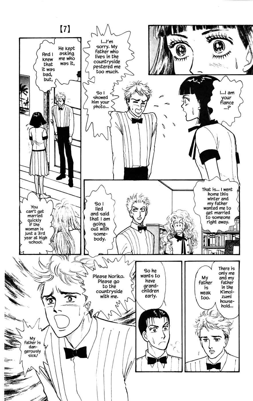 Page 11 Chapter 19.1 Yukan Club