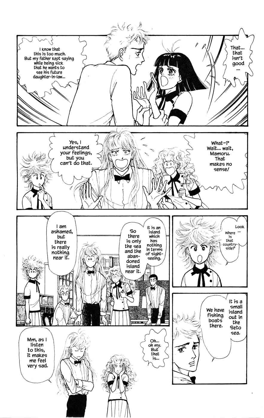 Page 12 Chapter 19.1 Yukan Club