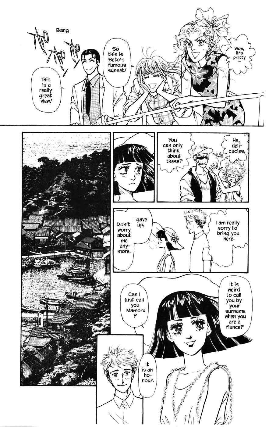 Page 14 Chapter 19.1 Yukan Club