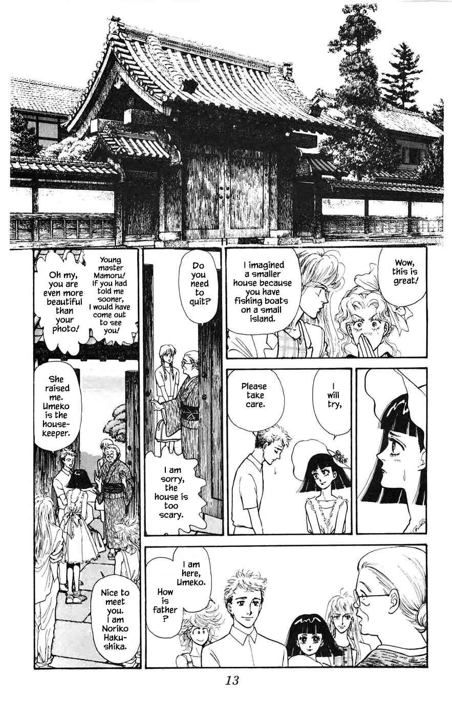 Page 15 Chapter 19.1 Yukan Club