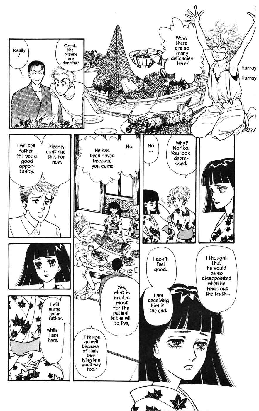 Page 18 Chapter 19.1 Yukan Club