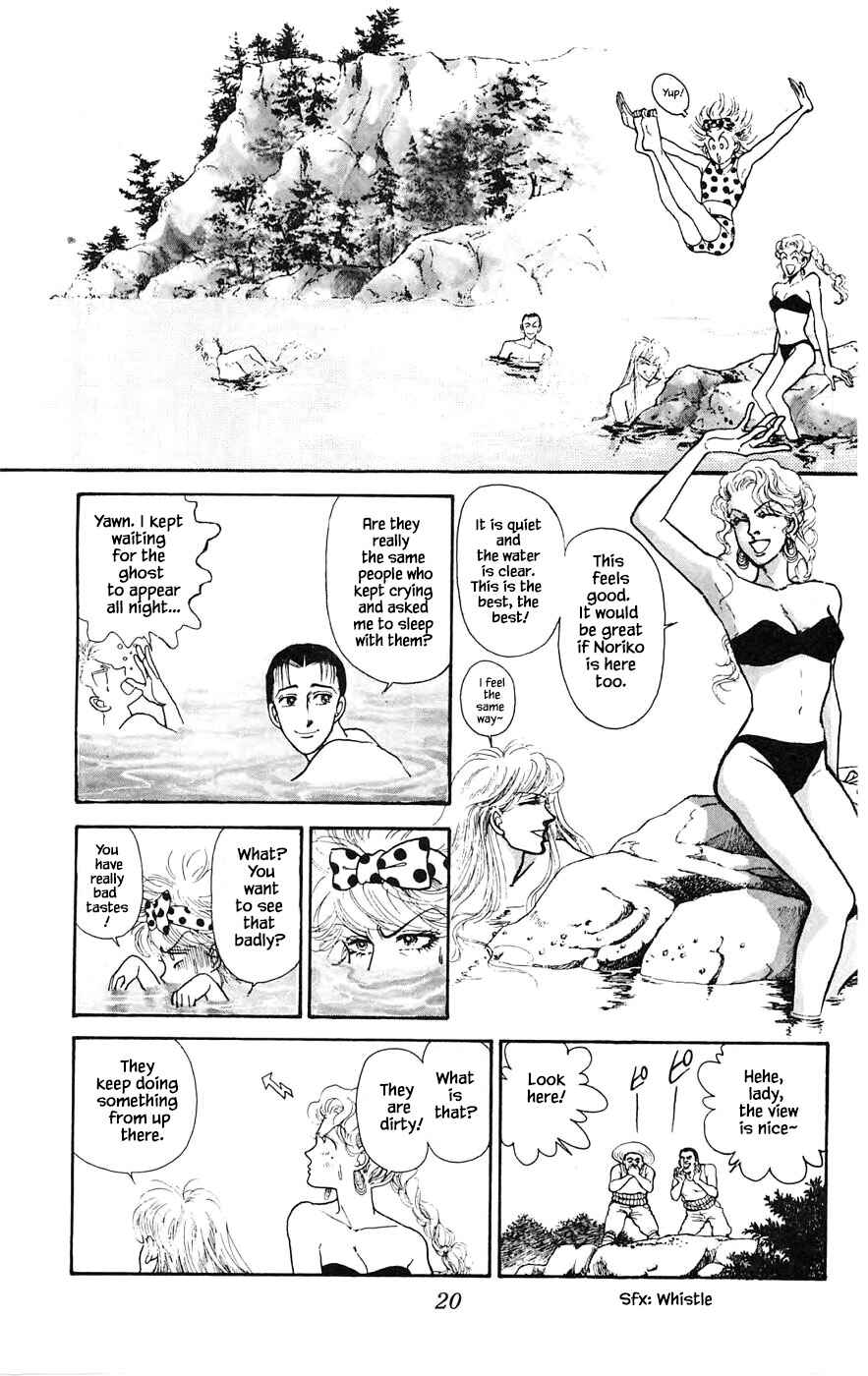 Page 22 Chapter 19.1 Yukan Club