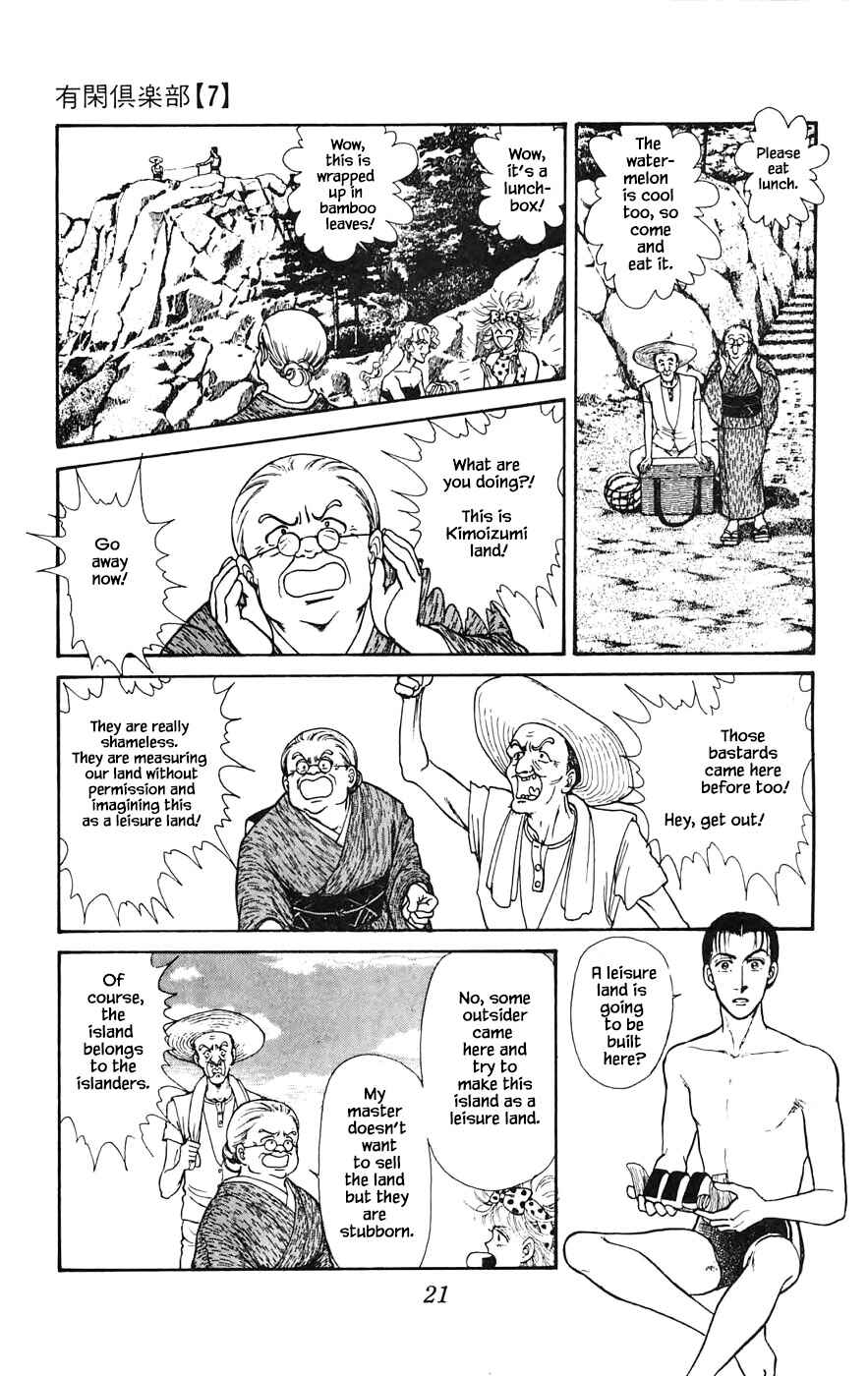 Page 23 Chapter 19.1 Yukan Club