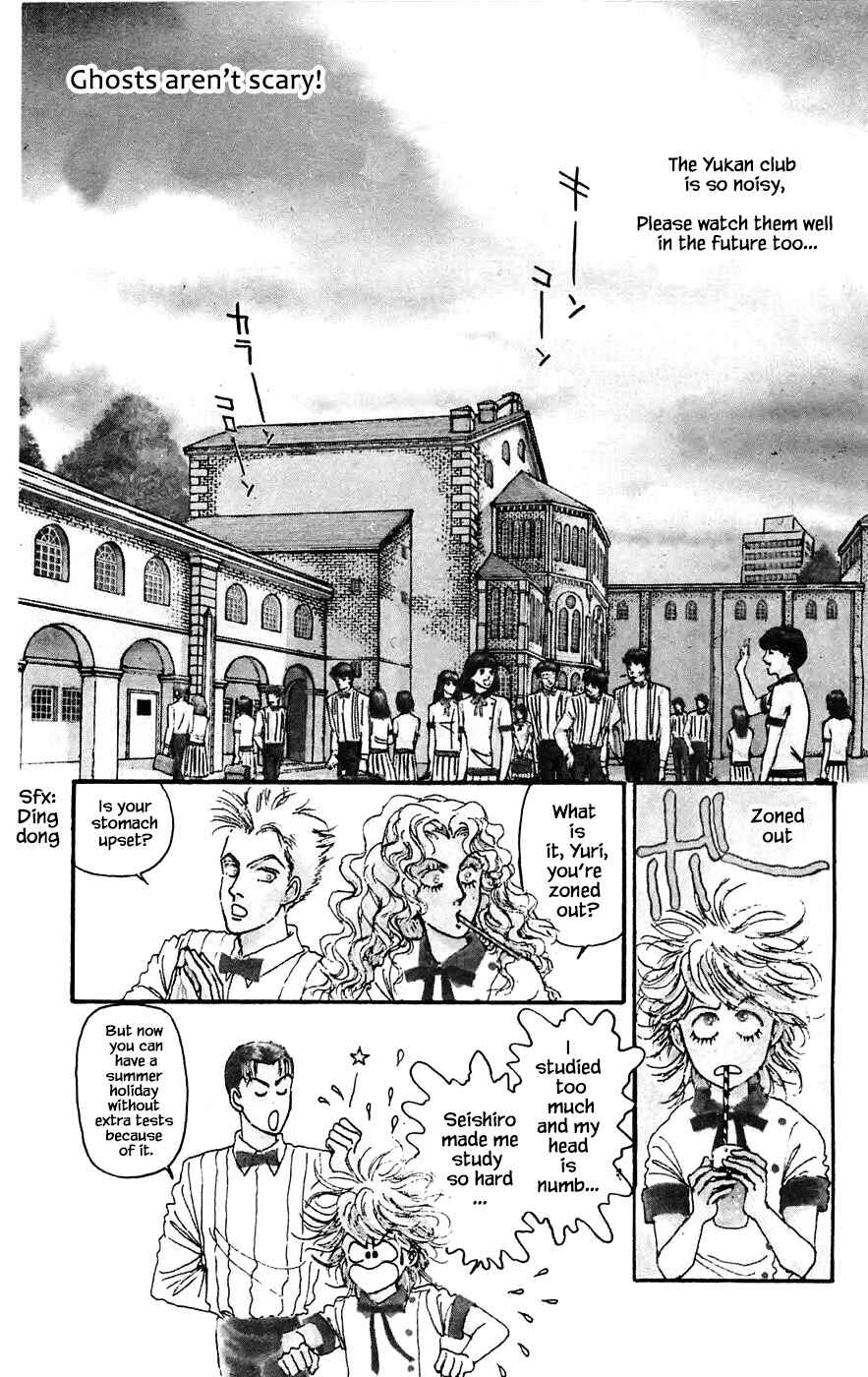 Page 6 Chapter 19.1 Yukan Club