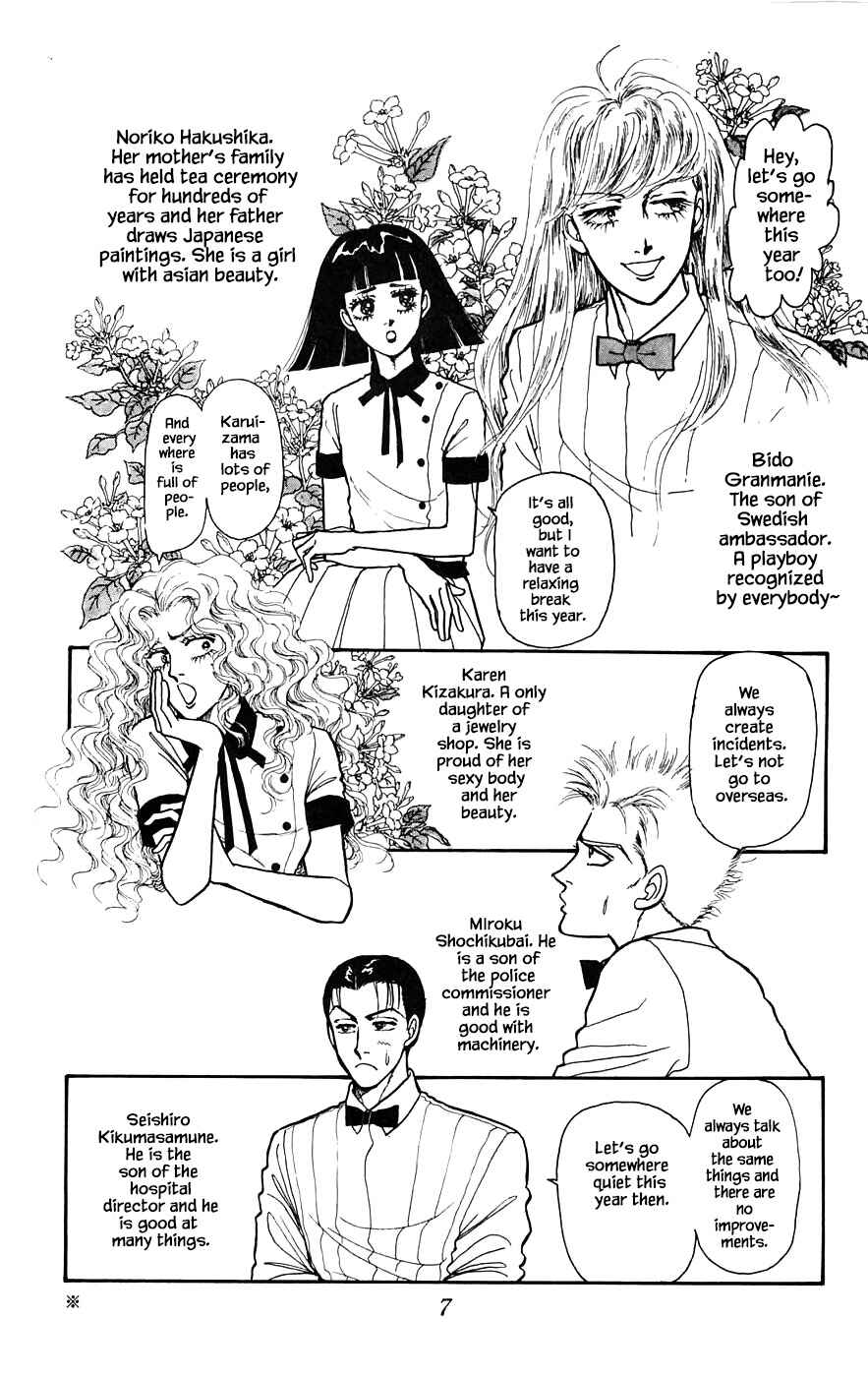 Page 9 Chapter 19.1 Yukan Club
