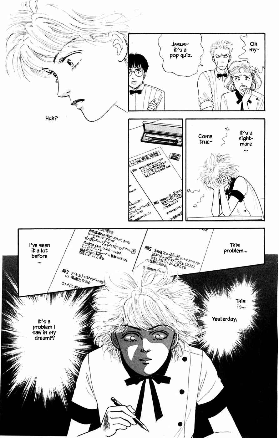 Page 17 Chapter 32.1 Yukan Club